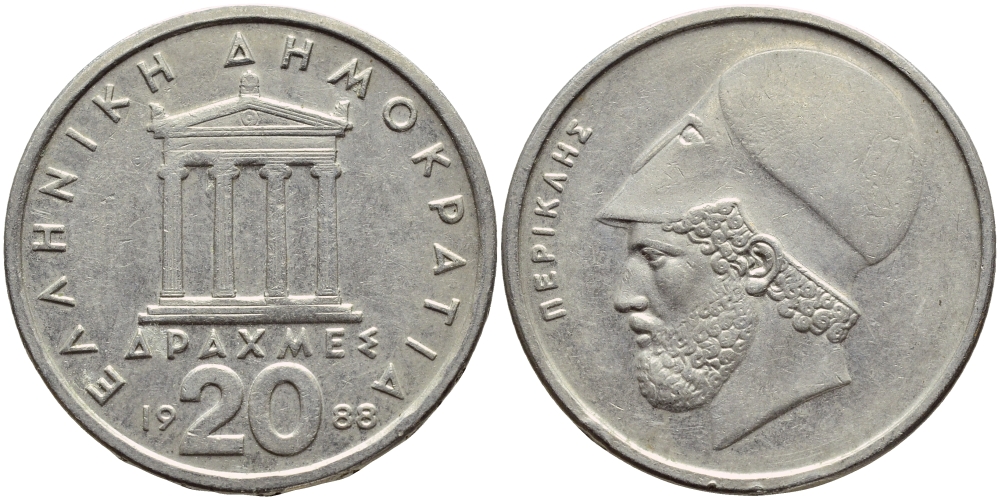 Греция 20 драхм 1988 Перикл, пантеон KM 133 медно-никель 4394-1222