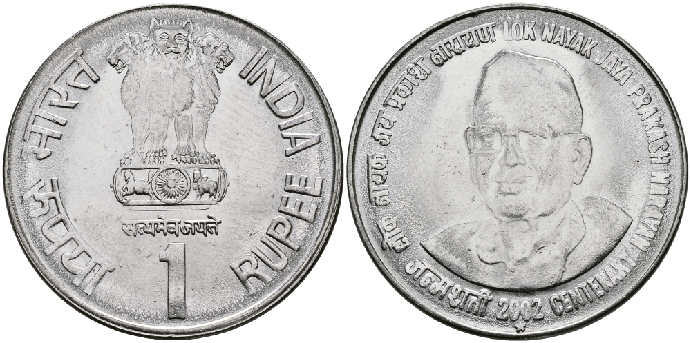 Индия 1 рупия 2002 100 лет со дня рождения Джаяпракаша Нараяна KM 313 сталь UNC 94-417