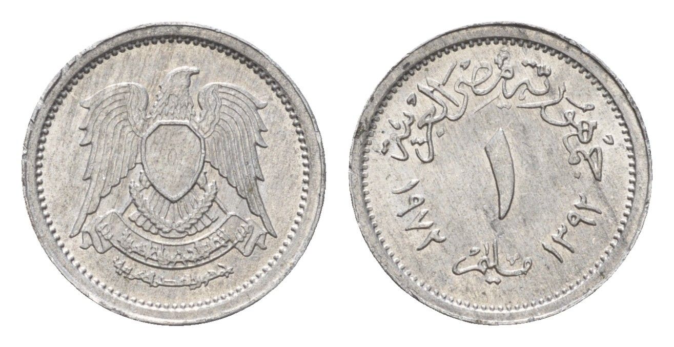 Египет 1 миллим 1972 KM A423 алюминий UNC 4674-121