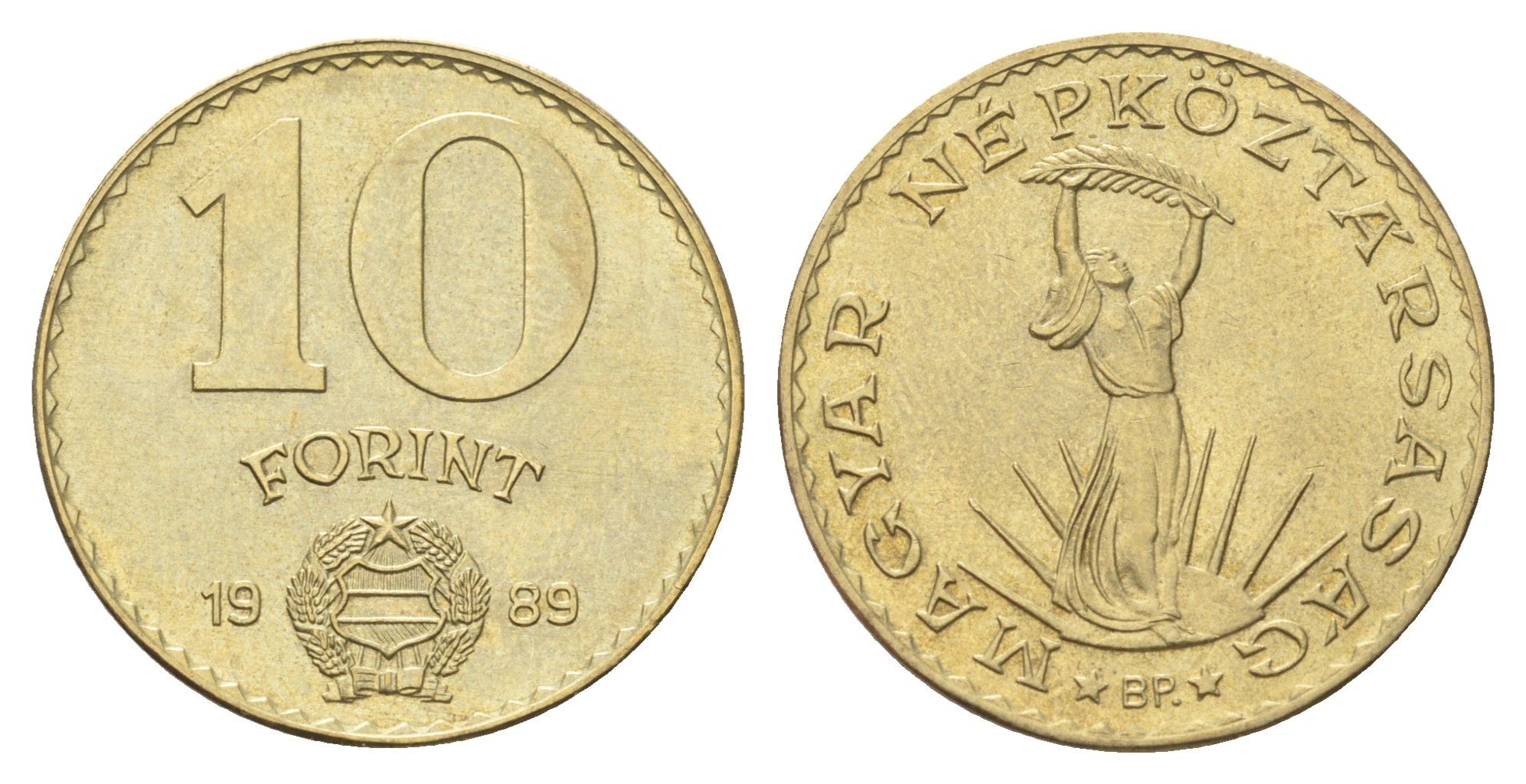 Венгрия 10 форинтов 1989 статуя Свободы KM 636 алюминиевая бронза 4706-1036