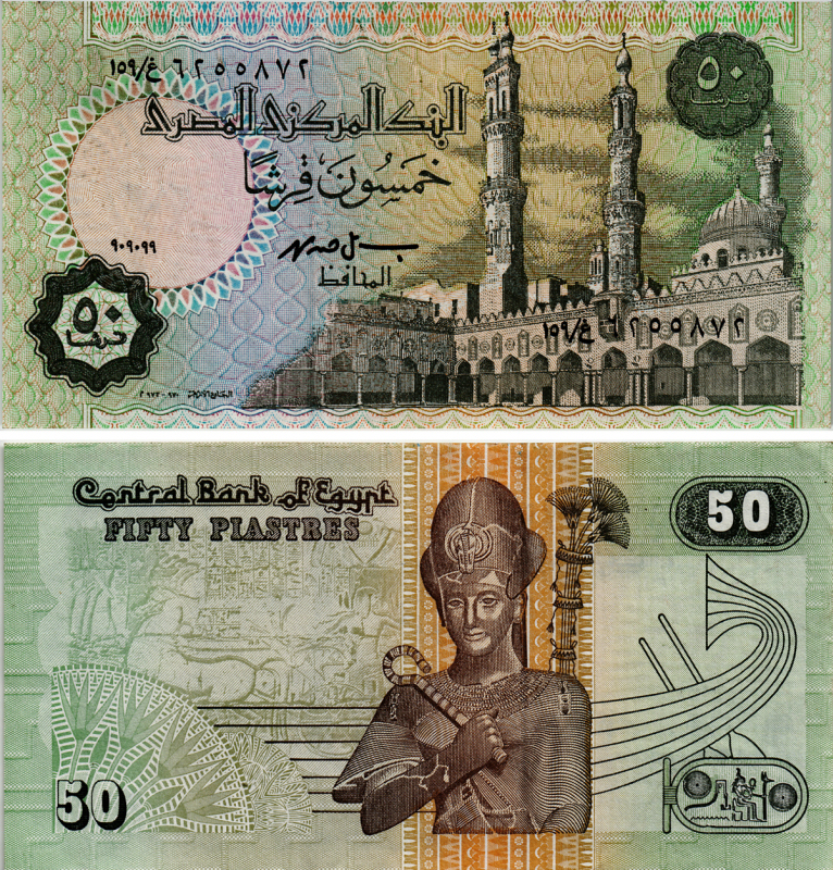 ЕГИПЕТ 50 ПИАСТРОВ 1999 ПОДПИСЬ 19 Pick 62 бумага aUNC 7548-51-4-2
