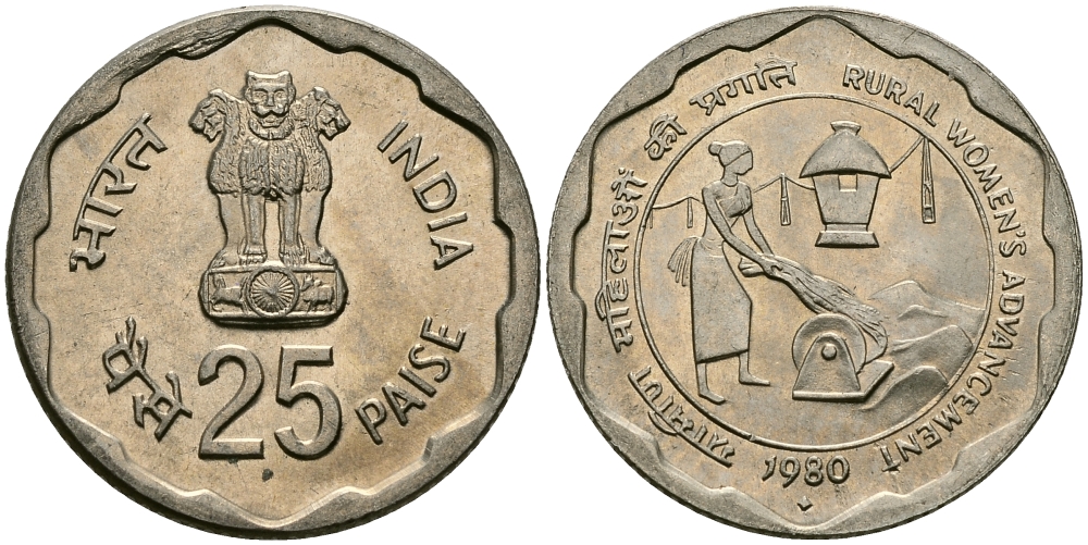 Индия 25 пайсов 1980 улучшение жизни сельских женщин KM 50 медно-никель UNC 94-437