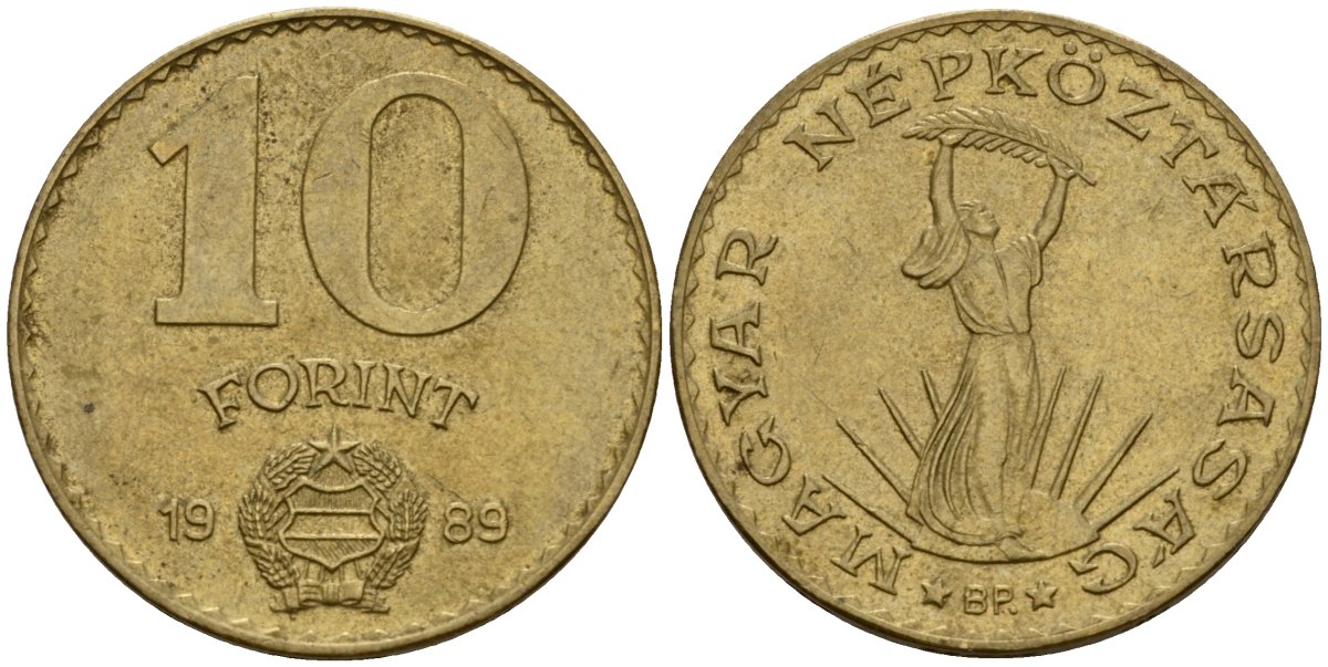 Венгрия 10 форинтов 1989 статуя Свободы KM 636 алюминиевая бронза 4575-432