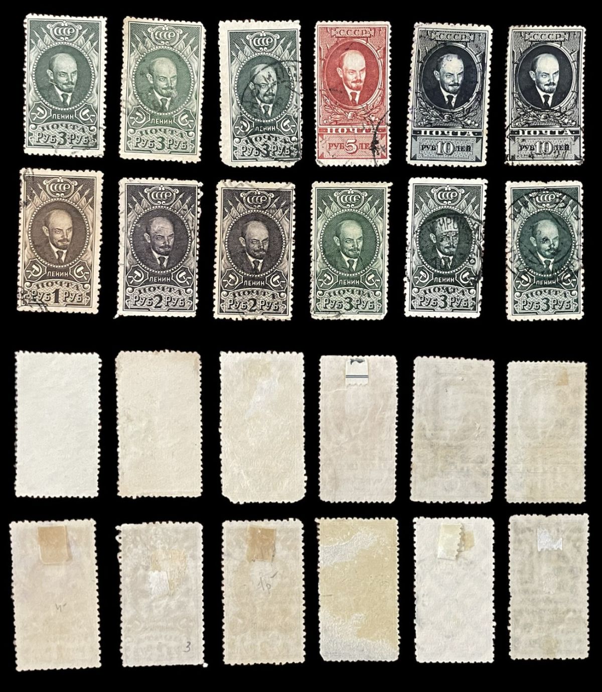 СССР лот из 12 марок 8705-49-2-1