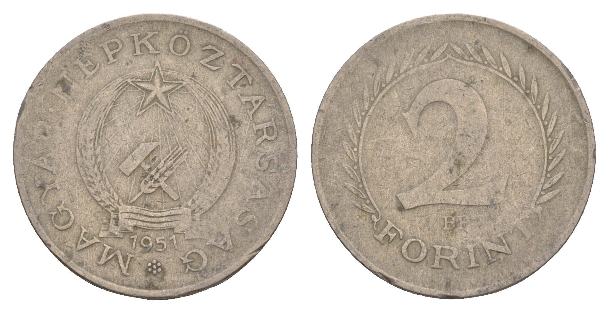 Венгрия 2 форинта 1951 BP KM 548 медно-никель 4657-431