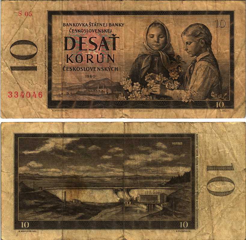 ЧЕХОСЛОВАКИЯ 10 КРОН 1960 СЕРИЯ S 05 Pick 88b бумага 7205-2-1-2