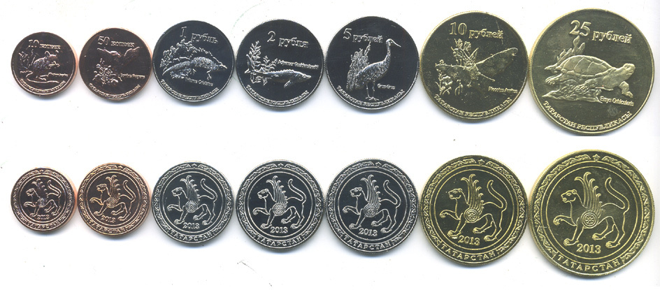 Татарстан лот из 7 монет 2013 (25, 50 копеек, 1, 3, 5, 10, 25 рублей), животные UNC M69-14