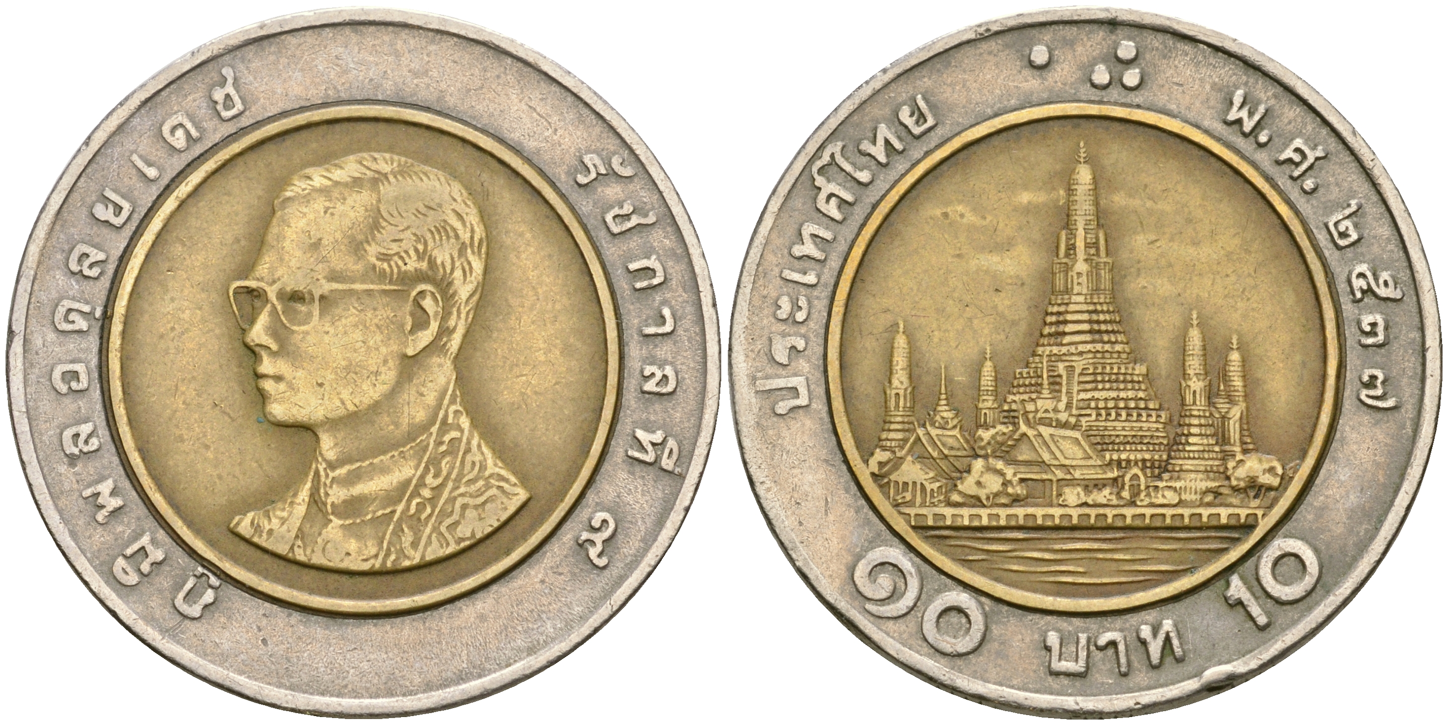 Таиланд 10 батов 1994 BE 2537, король Рама IX, храм KM 227 биметалл 4364-3415