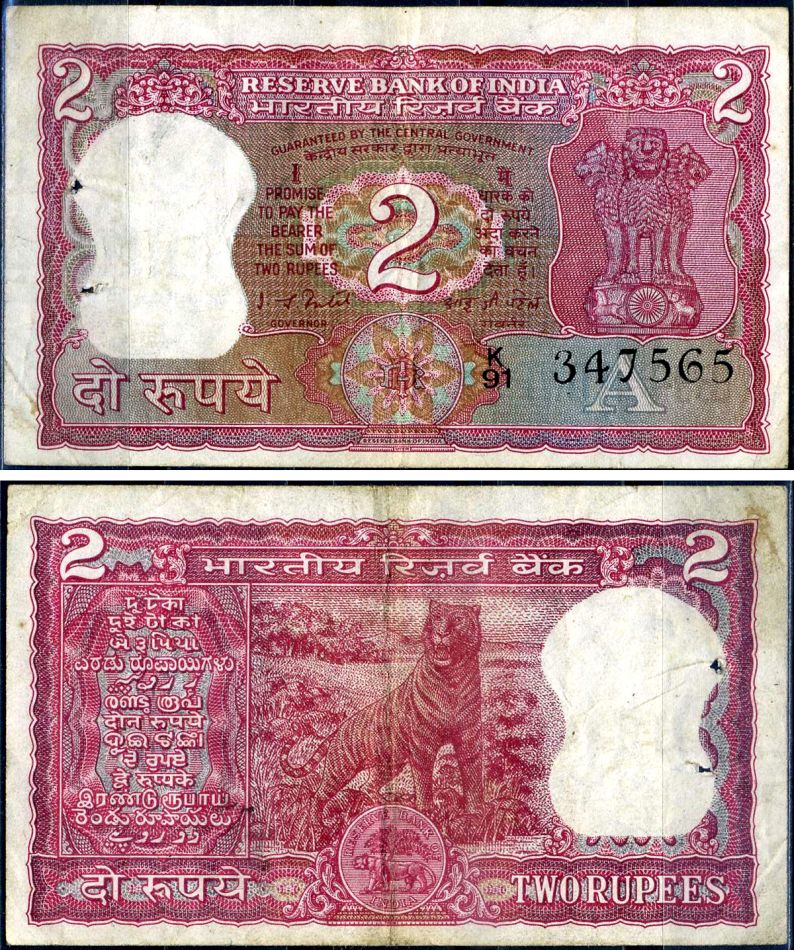 Индия 2 рупии ND (1977-1982) буква A Pick 53 d бумага 7214-11-4-2