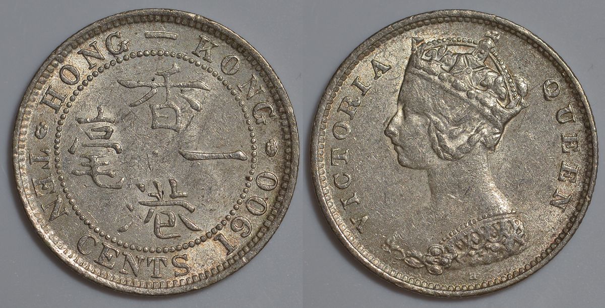 Гонконг 10 центов 1900 Виктория (1837-1901) KM 6.3 серебро XF-UNC 91-421