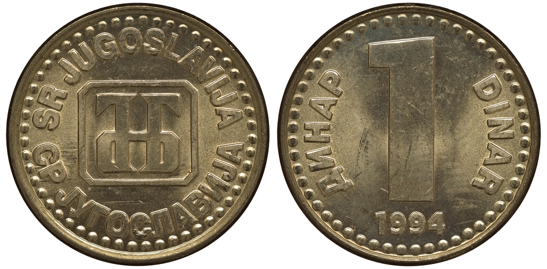 Югославия 1 динар 1994 KM 165 медь никель цинк UNC M1-15
