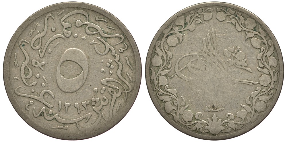 Египет 5/10 гиршей 1911 Мухамад V (1909-1914) KM 304 медно-никель 37-854