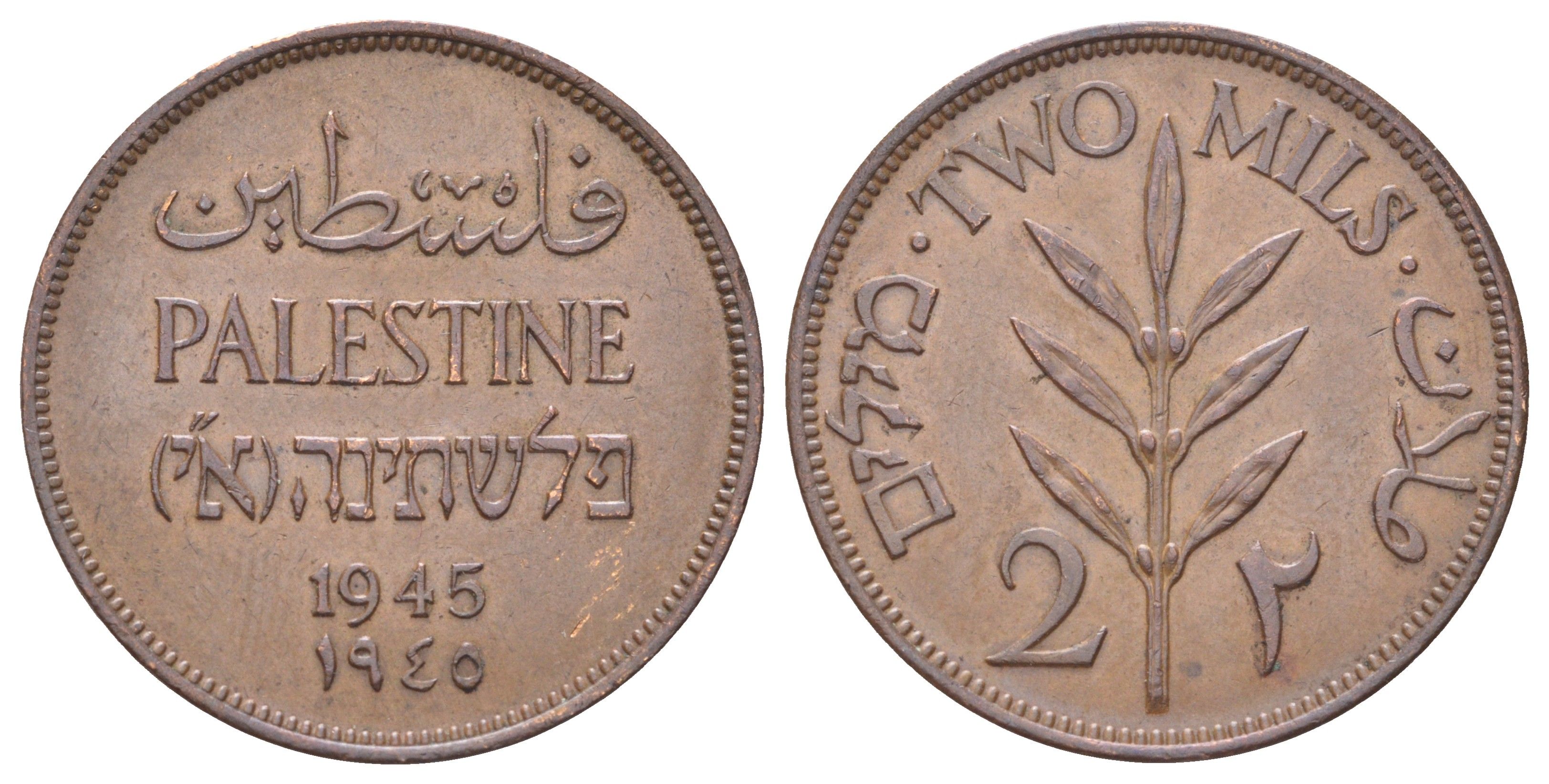 Израиль, Палестина 2 миля (милса) 1945 Британская Палестина KM 2 бронза 4127-1642