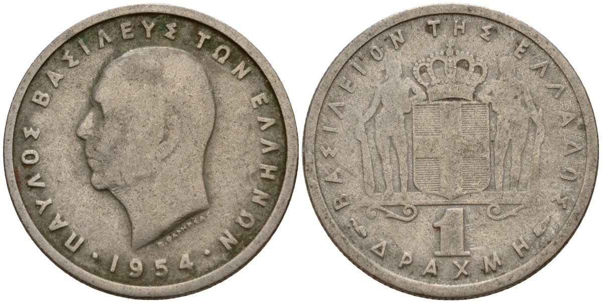 Греция 1 драхма 1954 Павел I (1947-1964) KM 81 медно-никель 4159-836