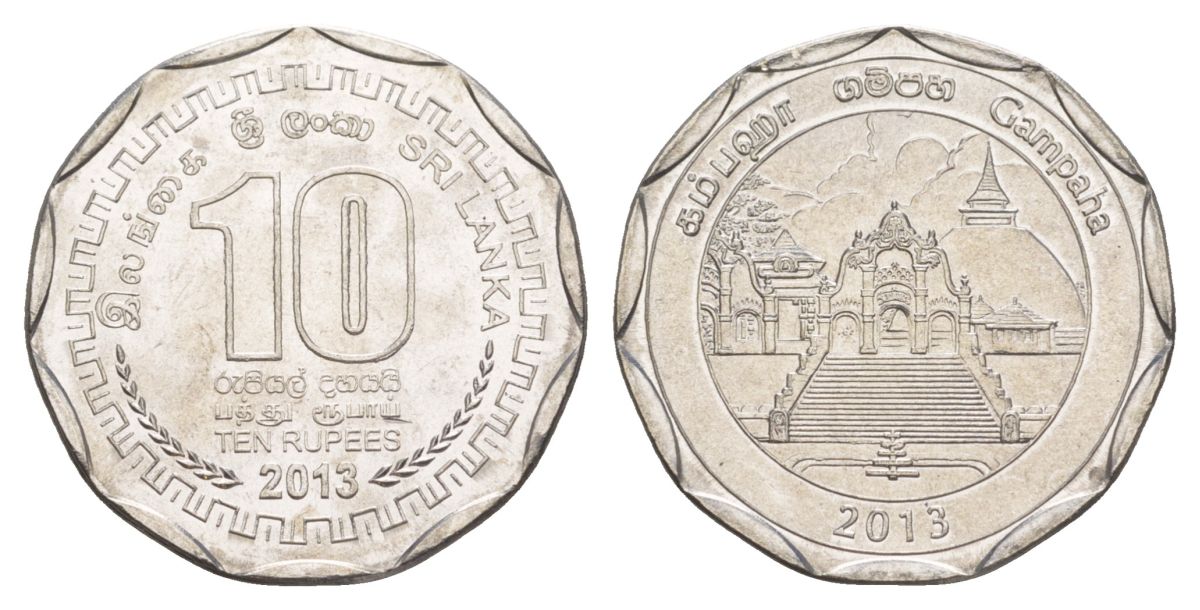 Шри-Ланка 10 рупий 2013 серия административные округа Шри Ланки, Гампаха KM 197 нержавеющая сталь UNC 4635-947