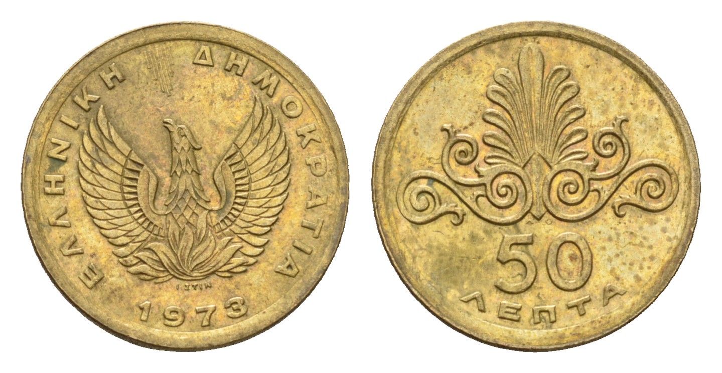 Греция 50 лепт 1973 Фенис в огне, орнамент KM 106 никель латунь UNC 4669-116