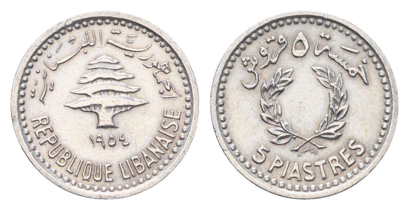 Ливан 5 пиастров 1954 год-тип KM 18 алюминий 4674-1128