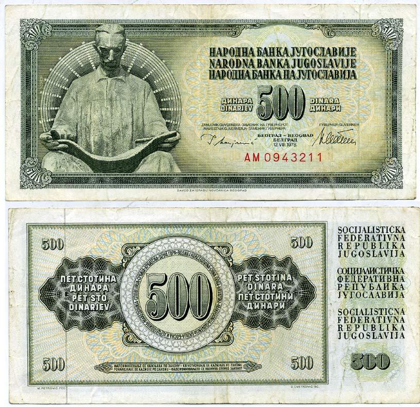 Югославия 500 динаров 1978 Никола Тесла (1856-1943), с защитной полосой Pick 91а  бумага 7146-13-1-2