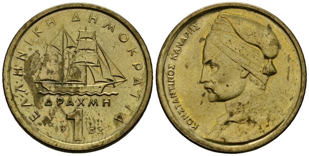 Греция 1 драхма 1982 адмирал Константин Канарис KM 116 никель латунь 4138-1145