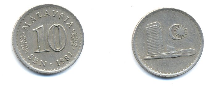 Малайзия 10 сенов 1981 здание Парламента KM 3 медно-никель 4379-533
