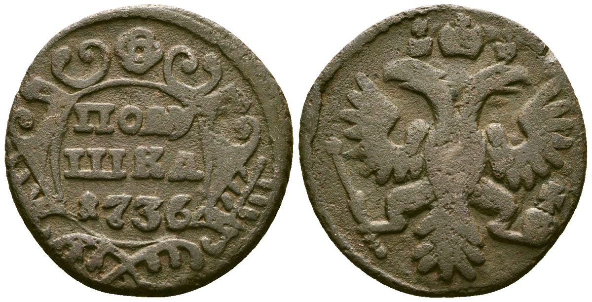 Россия полушка 1736 Анна Иоанновна (1730-1740) Биткин 354 медь 4175-742