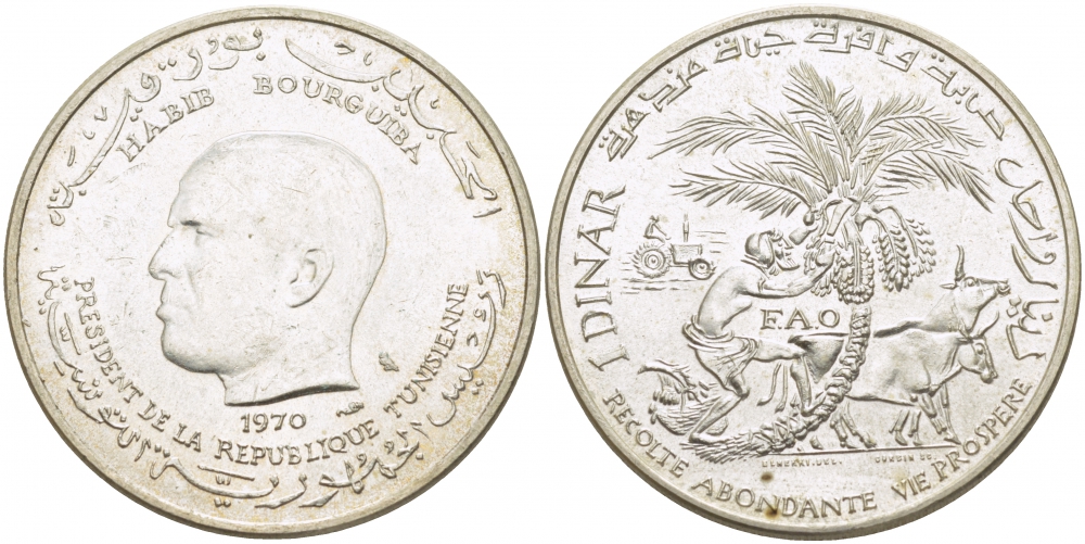 Тунис 1 динар 1970 FAO, сбор фиников, Президент Хабиб Бургиба KM 302 серебро 1515-2344