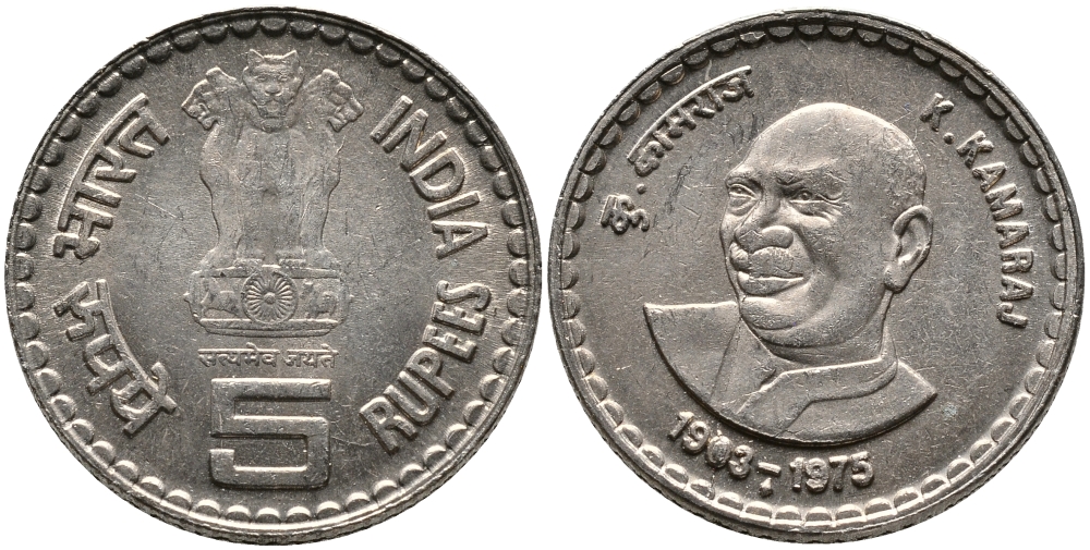 Индия 5 рупий 2003 Кумарасвами Камарадж KM 317.1 медно-никель UNC 4606-942