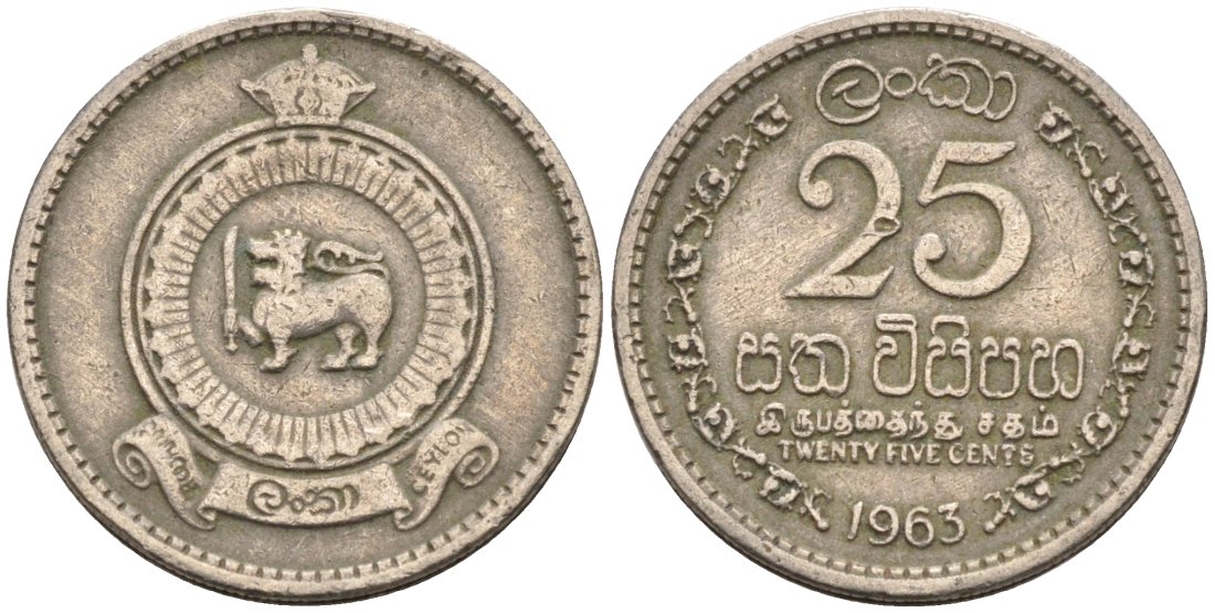 Цейлон 25 центов 1963 KM 131 медно-никель 4567-148