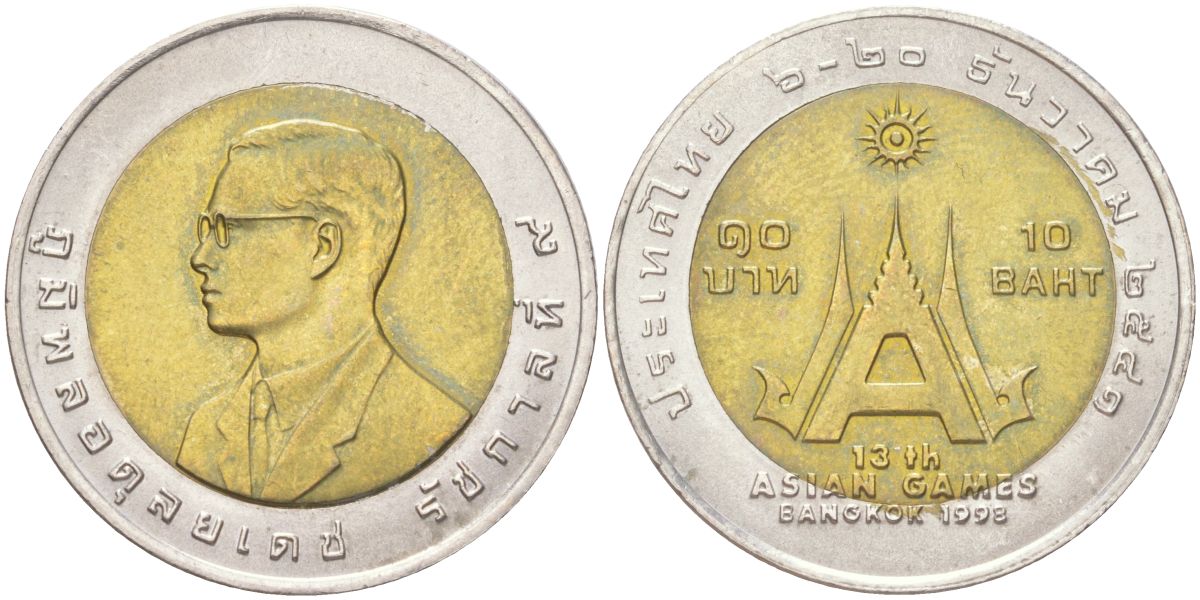 Таиланд 10 бат 1998 BE 2541, XIII летние Азиатские игры, Бангкок 1998 Y 348 биметалл UNC 4146-632