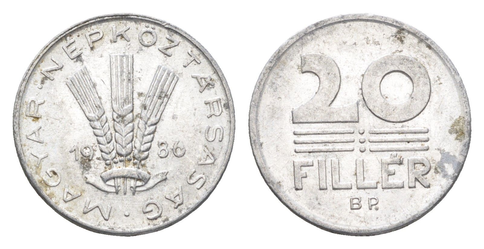 Венгрия 20 филлеров 1986 BP KM 573 алюминий 4665-1253