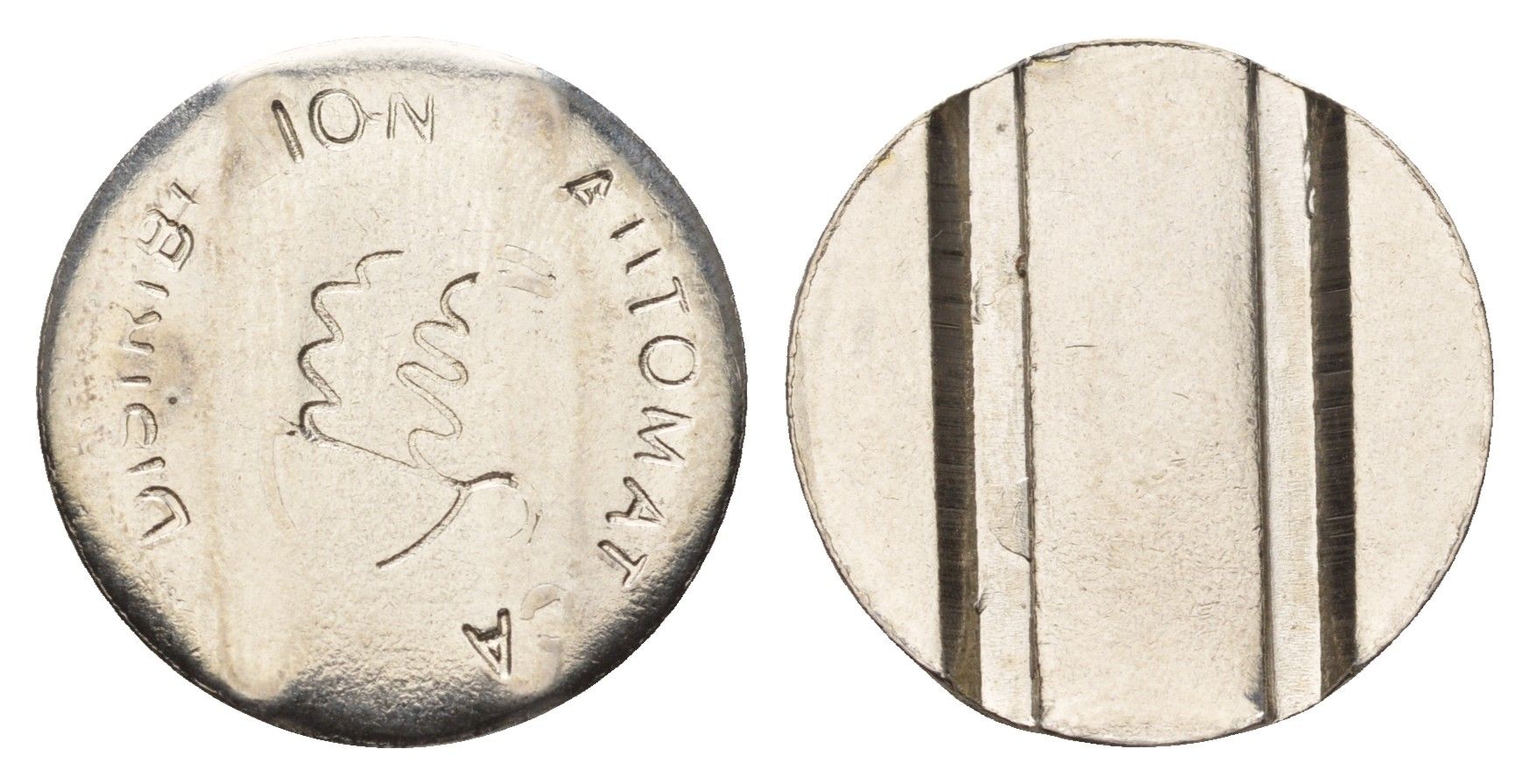 Италия жетон диаметр 22 мм, вес 5,5 гр нержавеющая сталь 4670-633