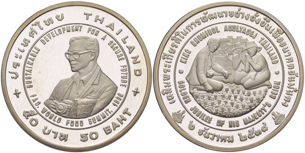 ТАИЛАНД 20 БАТ 1996 50 ЛЕТ FAO, ВСЕМИРНОЙ ПРОДОВОЛЬСТВЕННОЙ КОНФЕРЕНЦИИ, КОРОЛЬ РАМА IX, МОНЕТА В КАПСУЛЕ, С СЕРТИФИКАТОМ, ТИРАЖ 20000 ЭКЗ. KM 335 медно-никель PROOF 5-4-2-28
