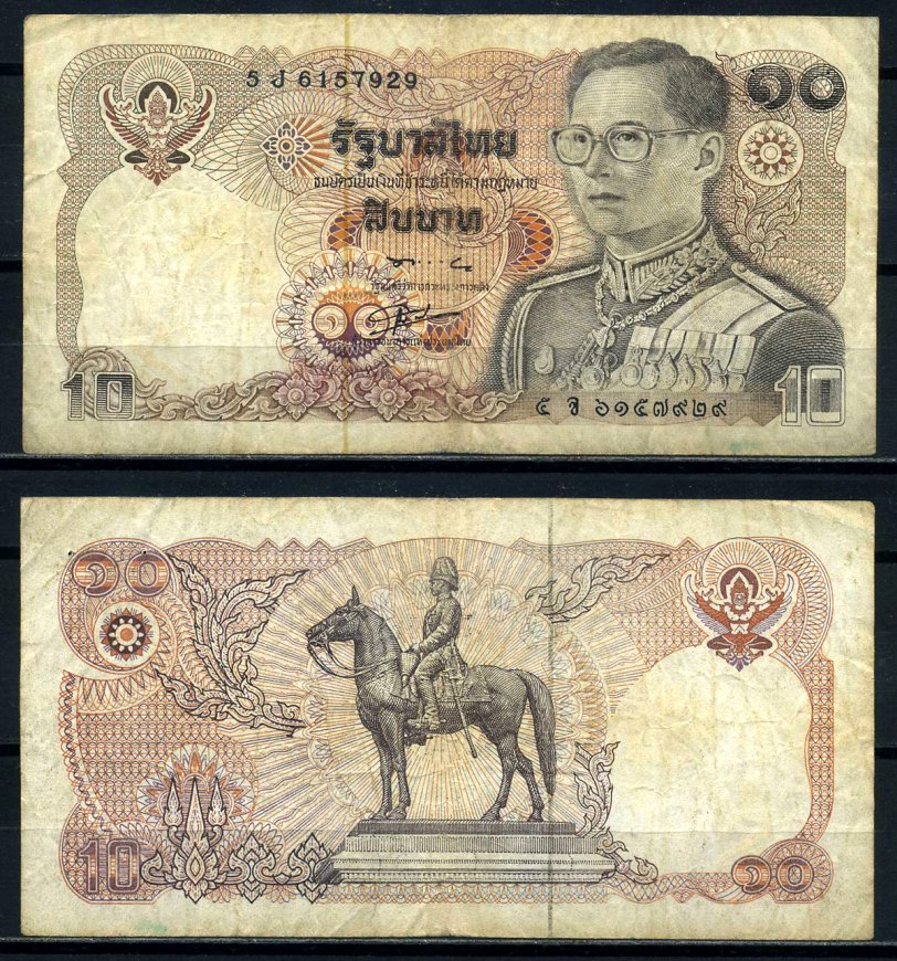 Таиланд 10 бат 1980 Рама IX Pick 87 (5) бумага 6285-22-3-1