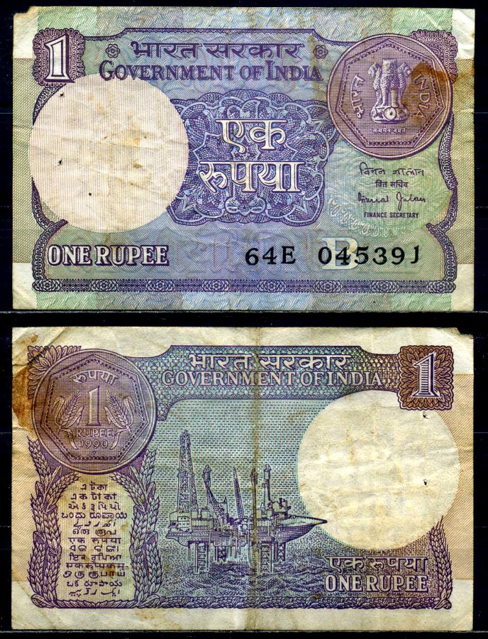 Индия 1 рупия 1990 буква В Pick 78Ае бумага 6278-8-3-2
