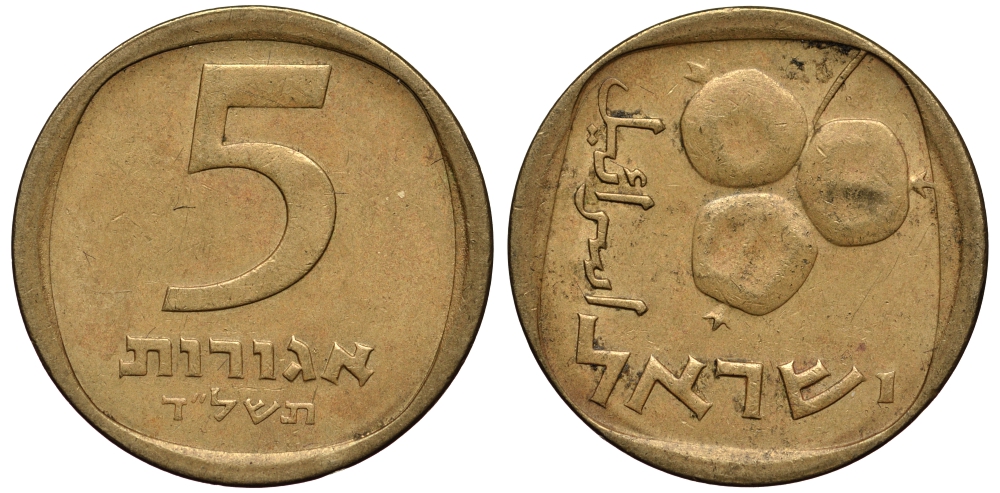 Израиль 5 агора 1974 JE5734 KM 25 алюминиевая бронза 4181-323
