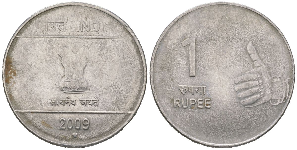 Индия 1 рупия 2009 "* (звезда)" - Хайдарабад KM 327 нержавеющая сталь 4620-437
