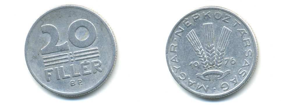 ВЕНГРИЯ 20 ФИЛЛЕРОВ 1976 НАРОДНАЯ РЕСПУБЛИКА (1949-1989) KM 573 алюминий 83-1357