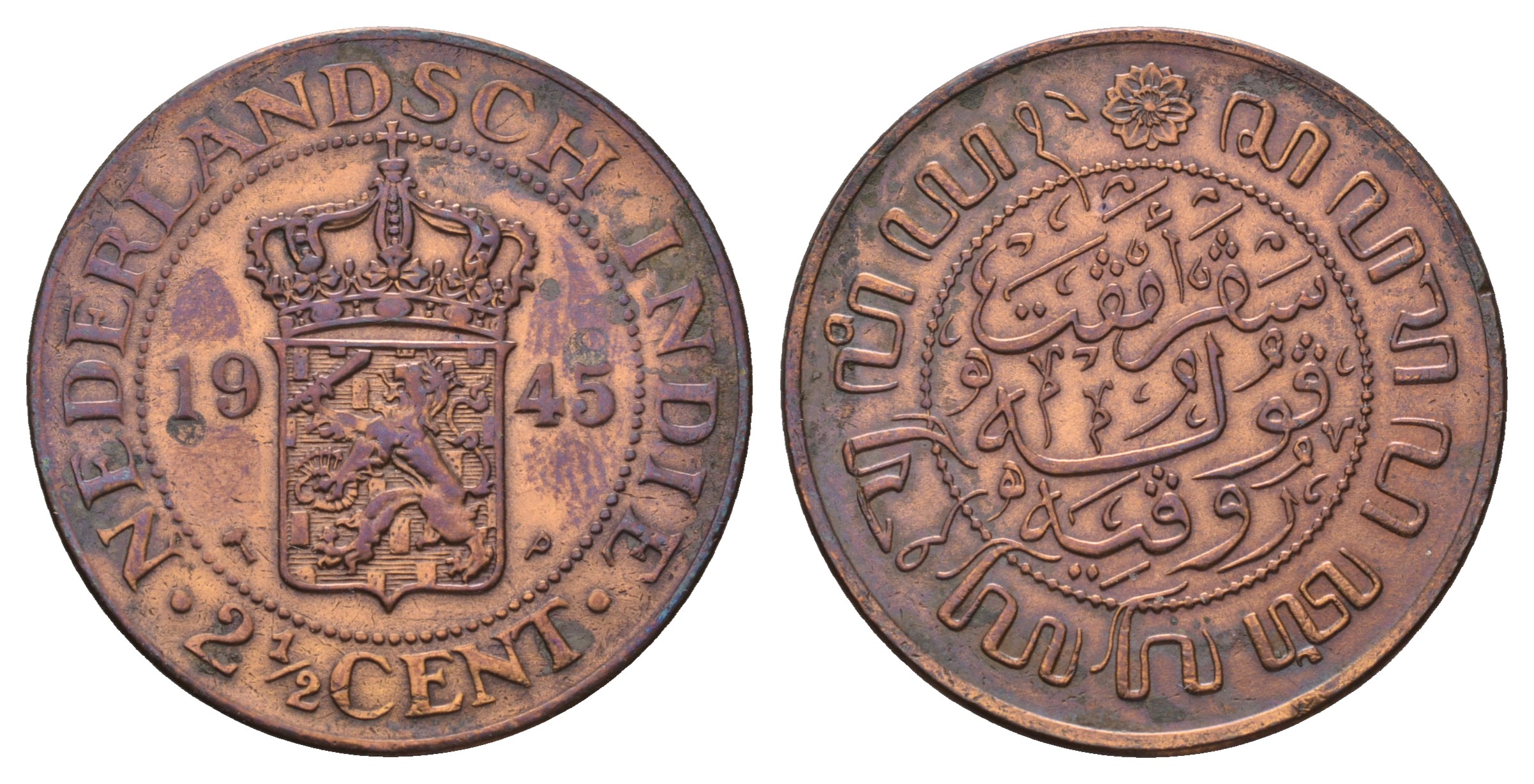 Нидерландская Восточная Индия 2 1/2 цента 1945 P KM 316 бронза 4683-946