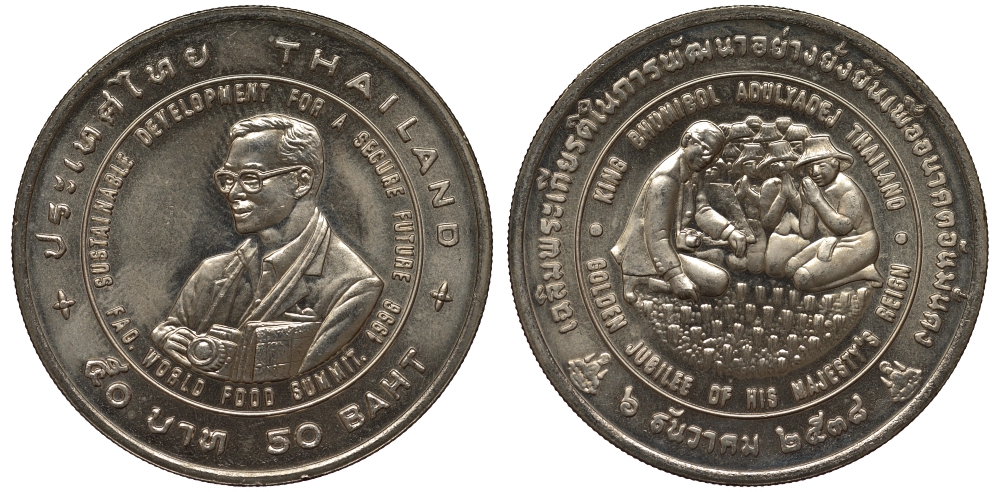 Таиланд 50 батов 1996 FAO, международный продовольственный саммит KM 335 медно-никель UNC 4578-512