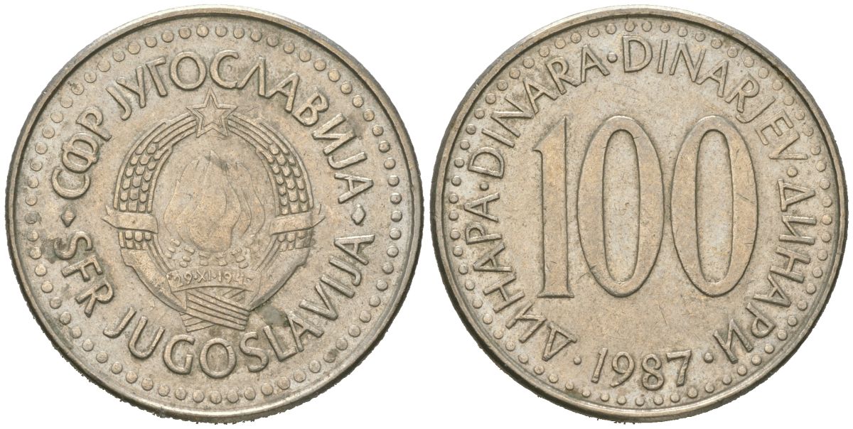 Югославия 100 динаров 1987 KM 114 медь цинк никель 4612-1017
