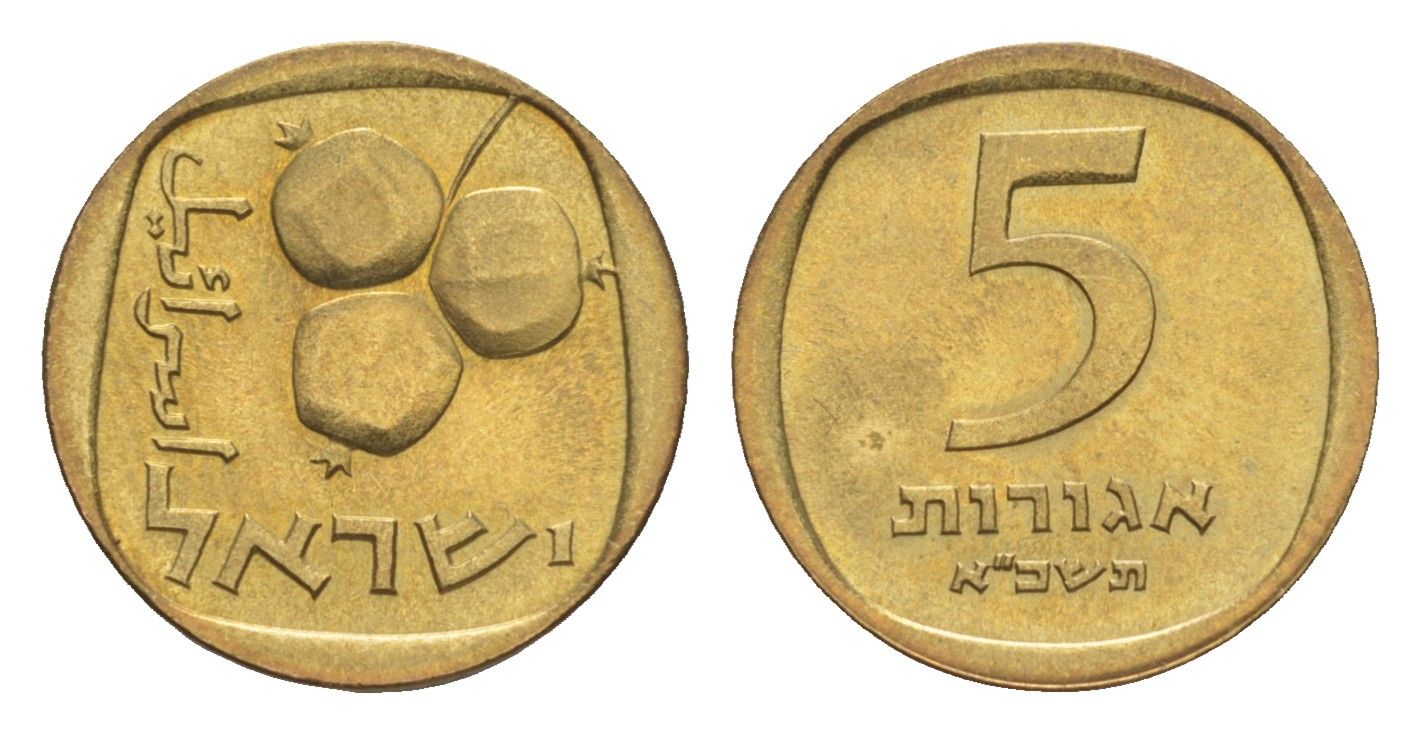 Израиль 5 агорот 1961 JE 5721 KM 25 алюминиевая бронза UNC 4636-353