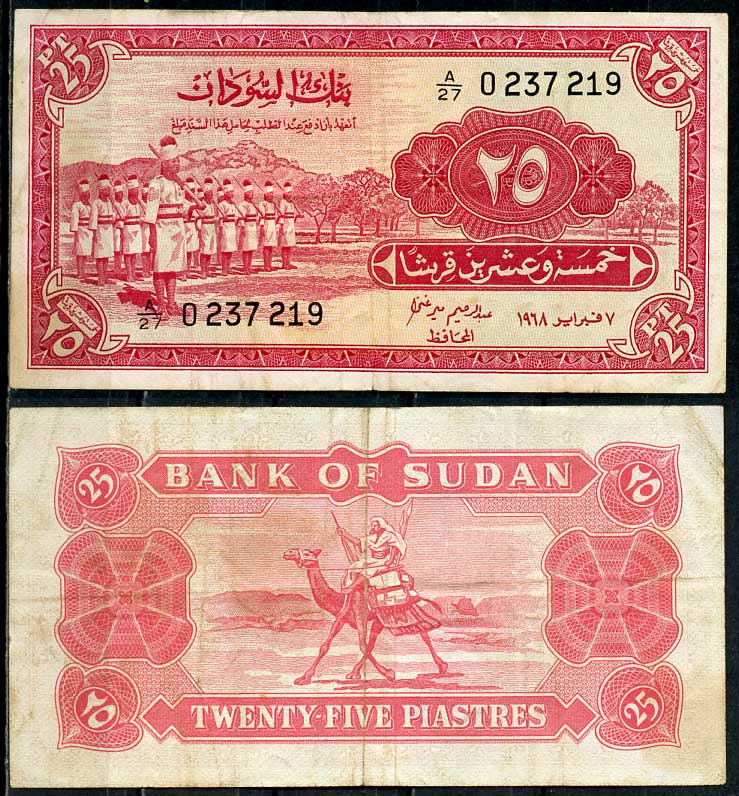 Судан 25 пиастров 1968 солдаты, верблюжий почтальон Pick 6 c  бумага   451-670-1