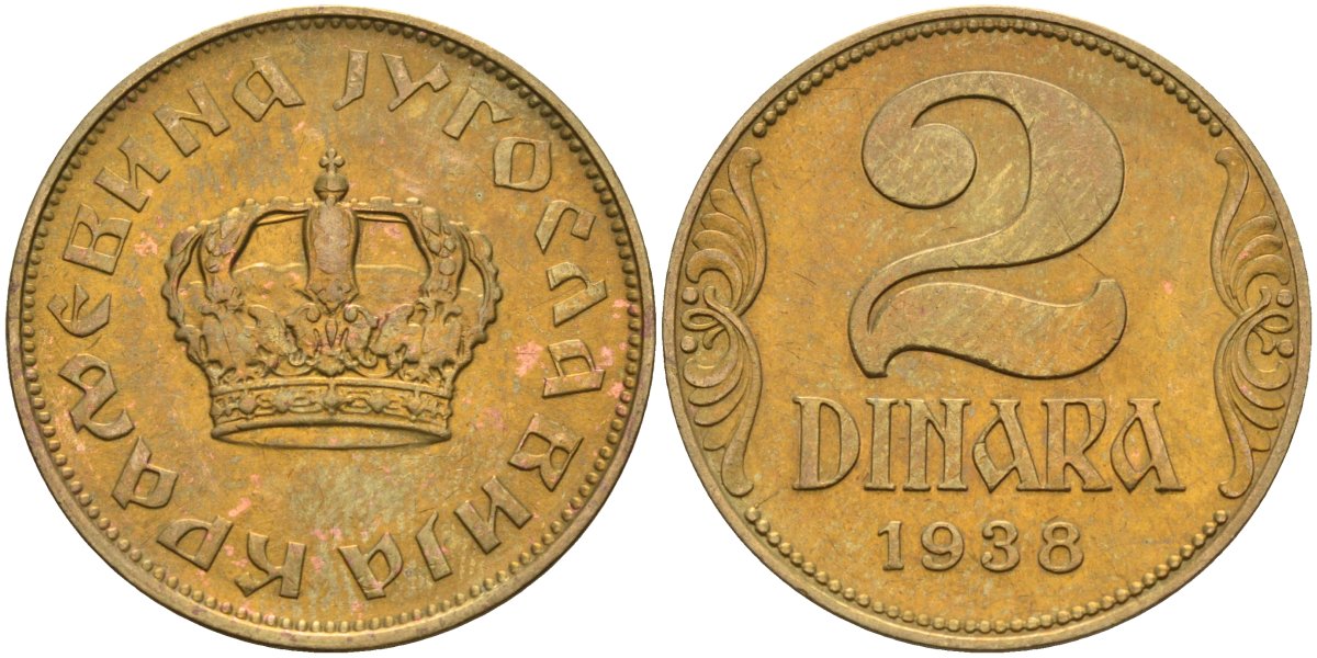 Югославия 2 динара 1938 Петар II, малая корона KM 21 алюминиевая бронза aUNC 4589-335