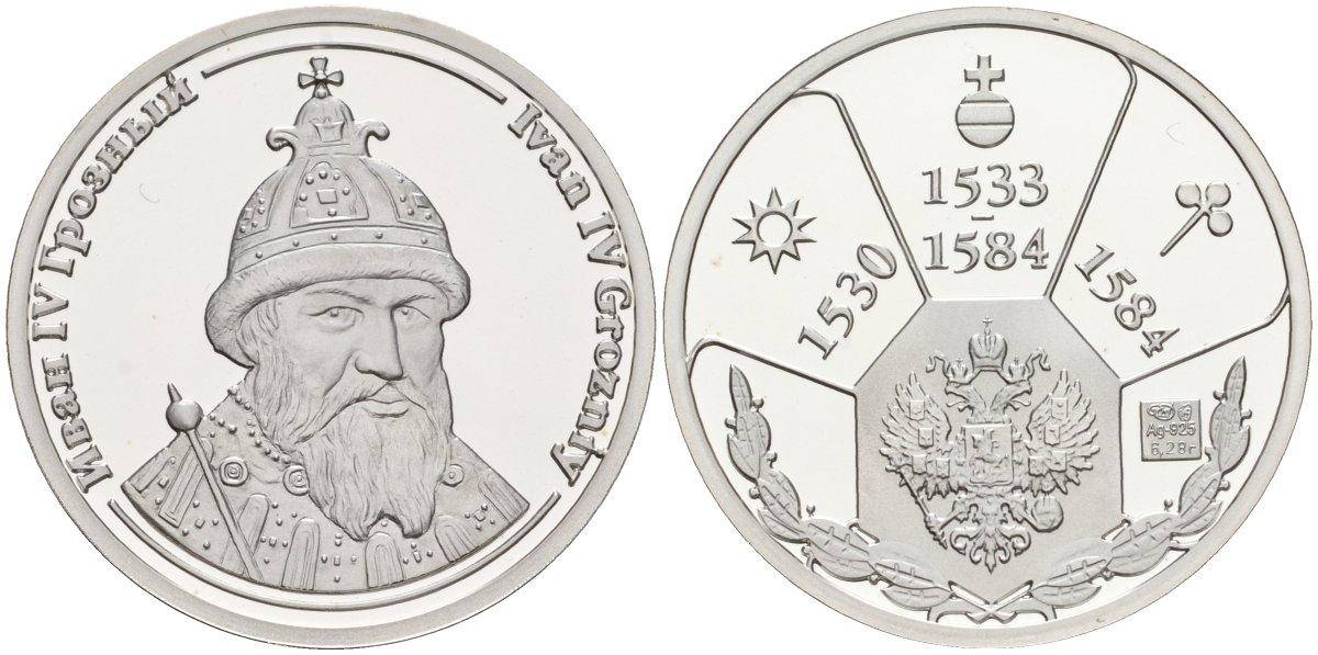 Россия медаль ND Иван IV Грозный (1533-1584), серия "Правители России", 23 мм, 6,28 гр серебро UNC AUC3-6-47
