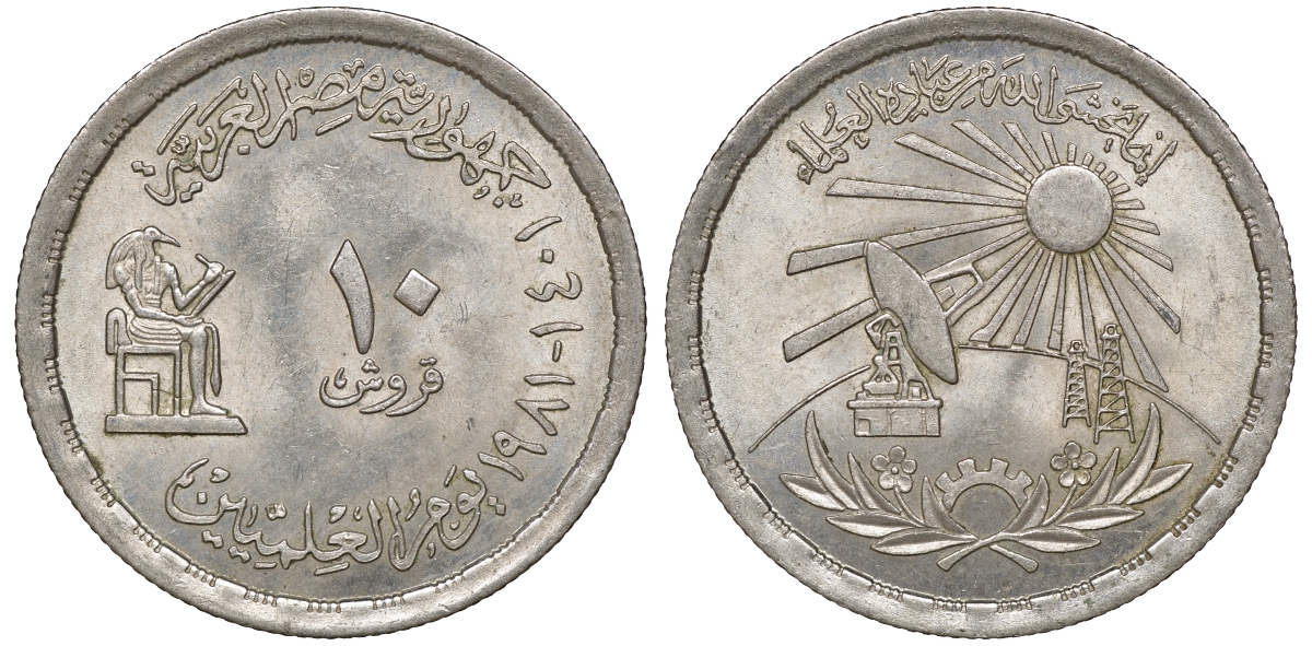 Египет 10 пиастров 1981 День ученого KM 520 медно-никель 00-00