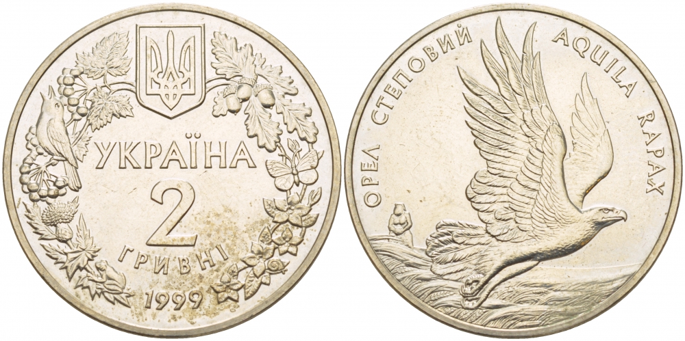 УКРАИНА 2 ГРИВНЫ 1999 СТЕПНОЙ ОРЕЛ, ТИРАЖ 50000 ЭКЗ. KM 73 медь никель цинк UNC 00-00