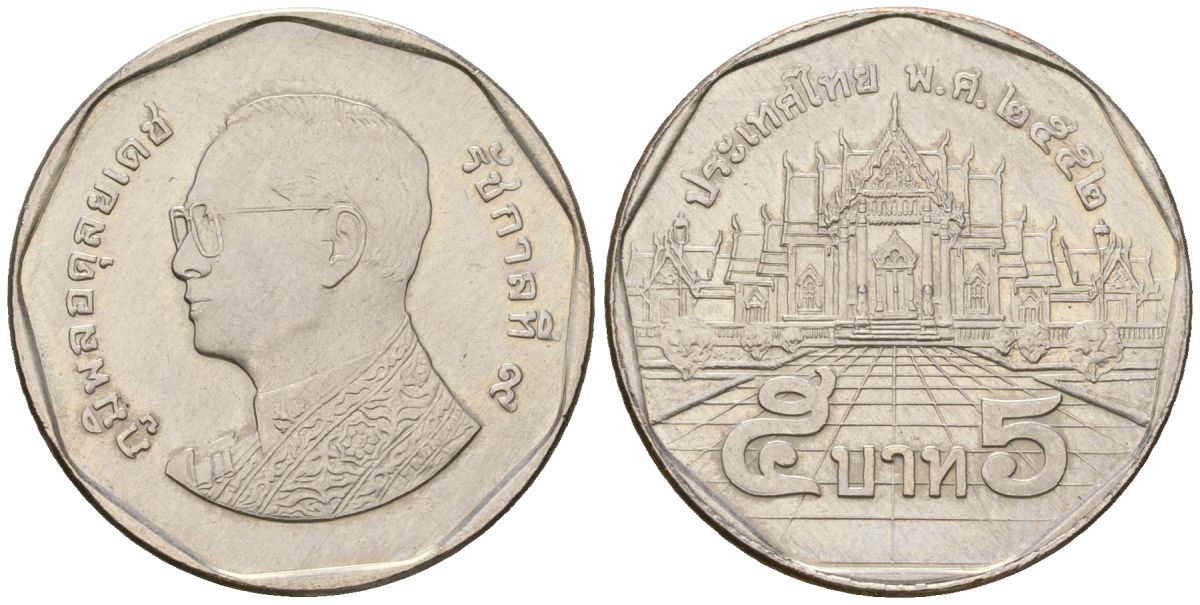 Таиланд 5 бат 2010 BE 2552, Рама IX (1946-2016) KM 446 медь плакированная медно-никелем 4610-1234