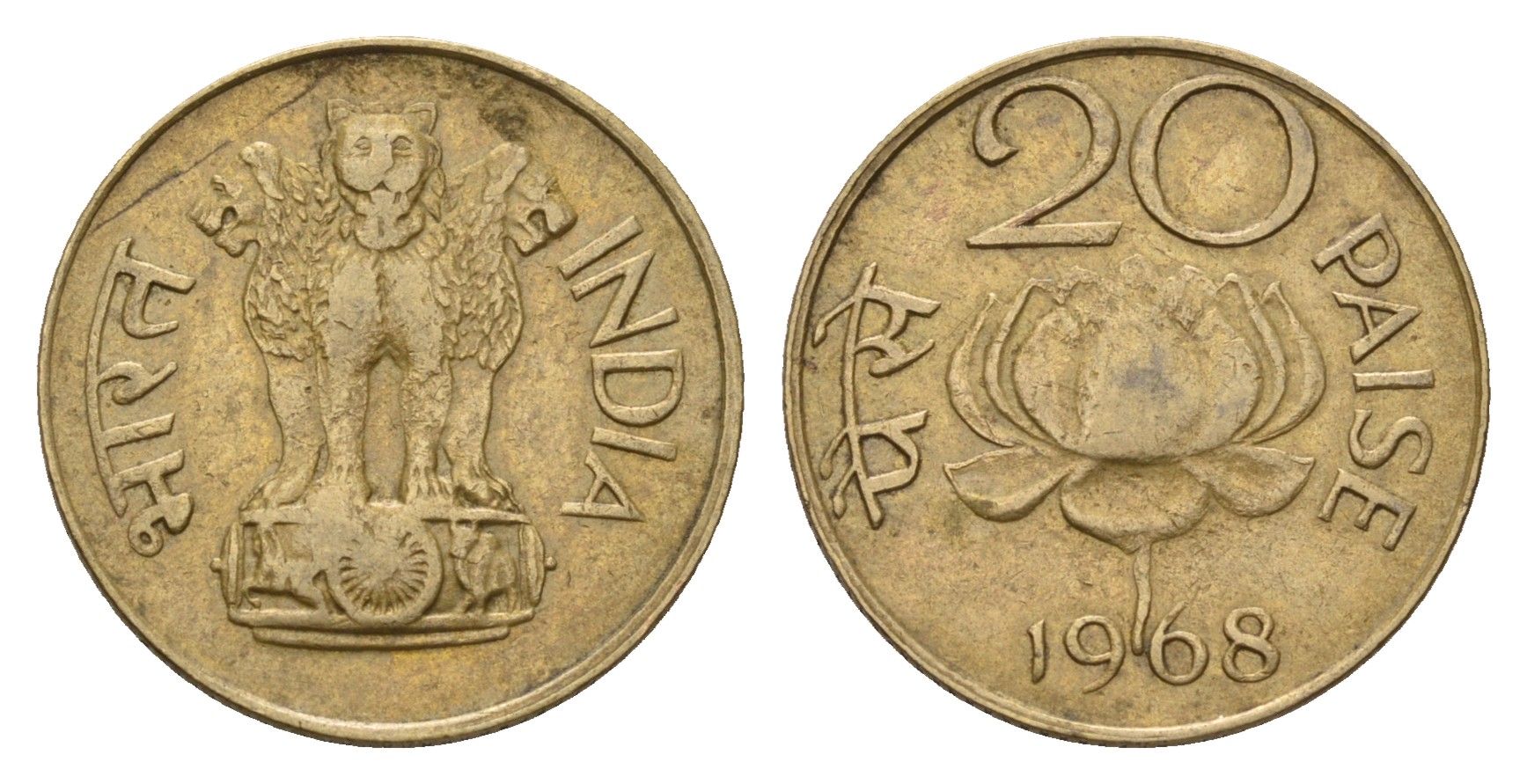 Индия 20 пайс 1968 KM 41 никель латунь 4688-1151