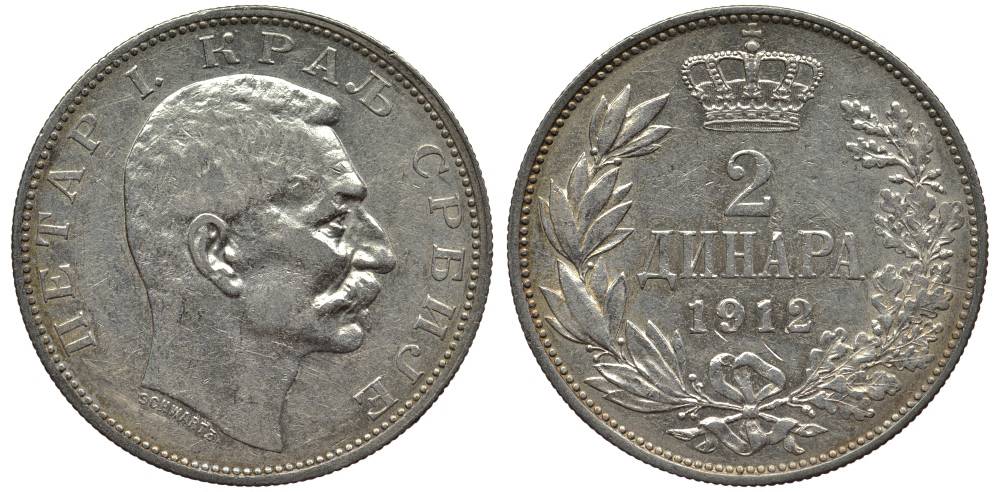 Сербия 2 динара 1912 Петр I Карагеоргиевич (1903-1918) KM 26.1 серебро 186-1131
