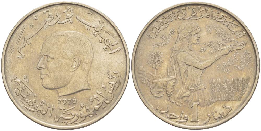 Тунис 1 динар 1976 FAO, сбор урожая KM 304 медно-никель 4526-241